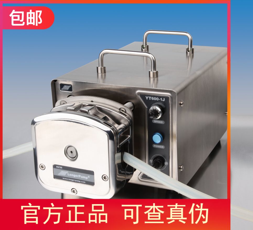 Longer兰格基本型精密蠕动泵YT600-1J(可自选套装)