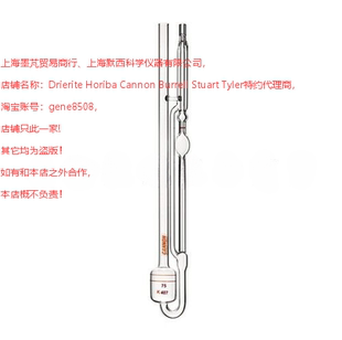 坎农乌氏粘度计 进口美国Cannon玻璃毛细管粘度管 带校准证书