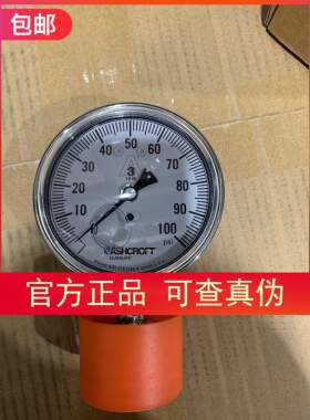美国Ashcroft1032S3.5   Duralife卫生级压力表100 psig