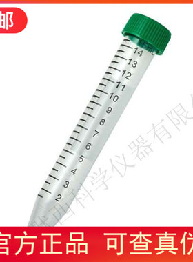 授权代理美国CELLTREAT15ml-50ml离心管229410