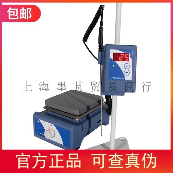 授权代理美国Cole-Parmer磁力搅拌器加热板配套的数字温度控制器