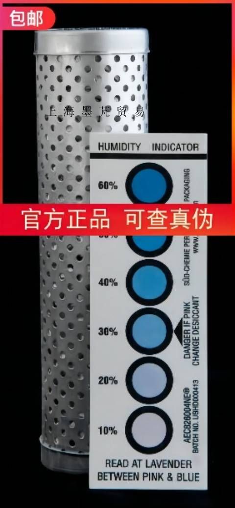 代理美国Drierite干燥剂