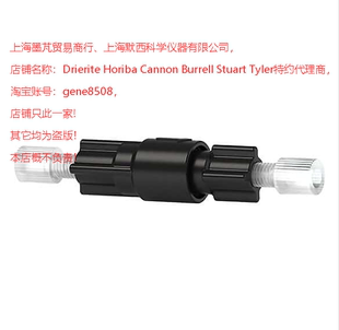 止回阀 平底 色谱在线插装 IDEX 式