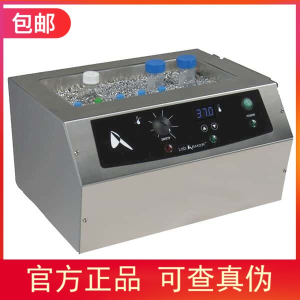 授权代理Lab Armor无水恒温珠浴 74220-720带金属珠的珠浴箱