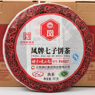 云南滇红集团 357克 2019年凤牌F8527普洱茶熟茶熟饼
