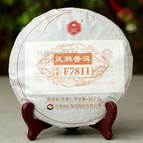 云南普洱茶 滇红集团2022年凤牌F7811普洱生茶生饼 357克