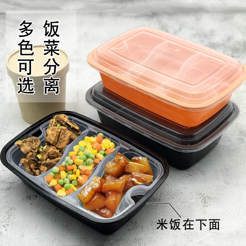 美式一次性塑料快餐盒双层饭盒三格内衬便当盒上下两层外卖打包盒_虎窝淘