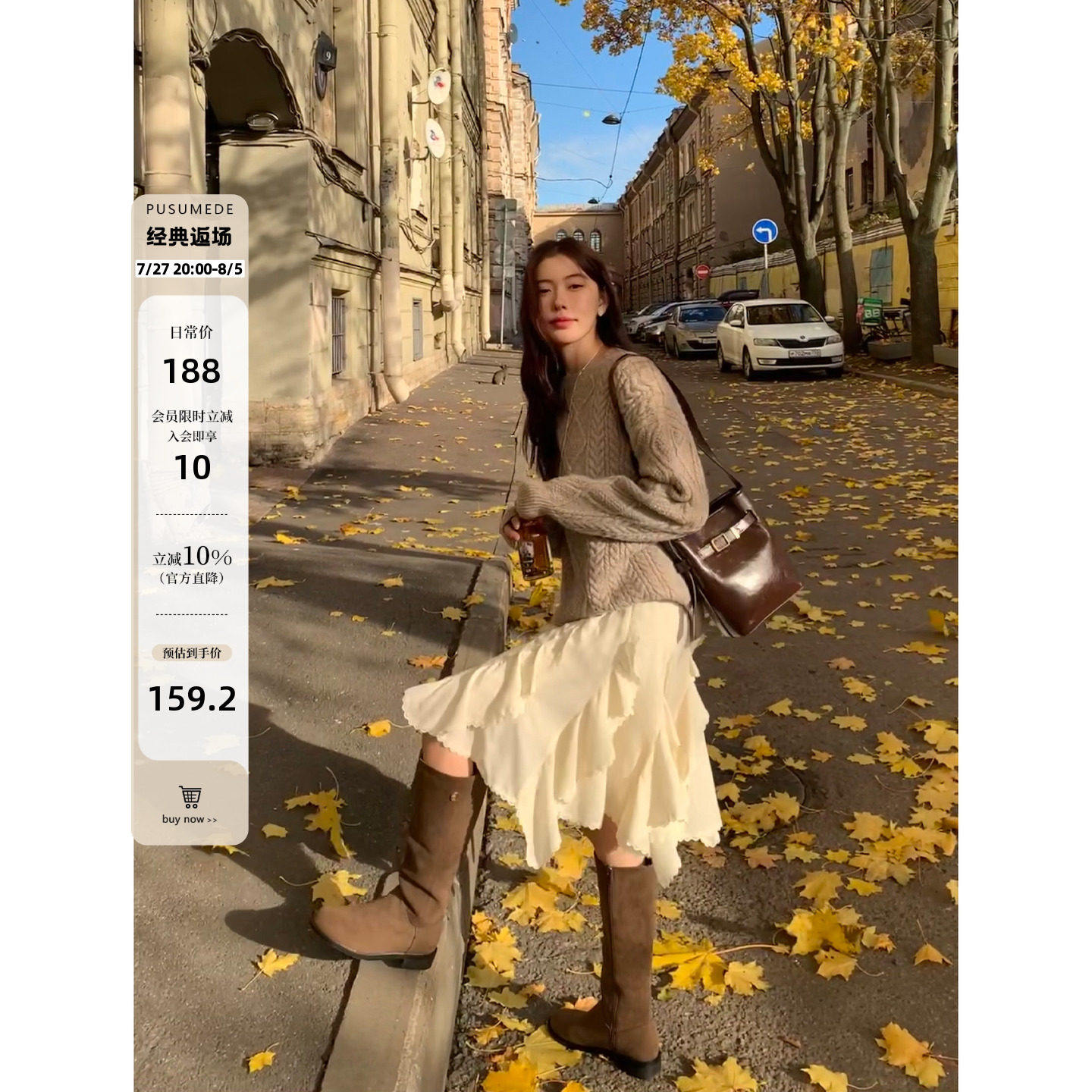 pusumede 仙德瑞拉 不规则半身裙女设计感小众荷叶边蕾丝拼接裙子