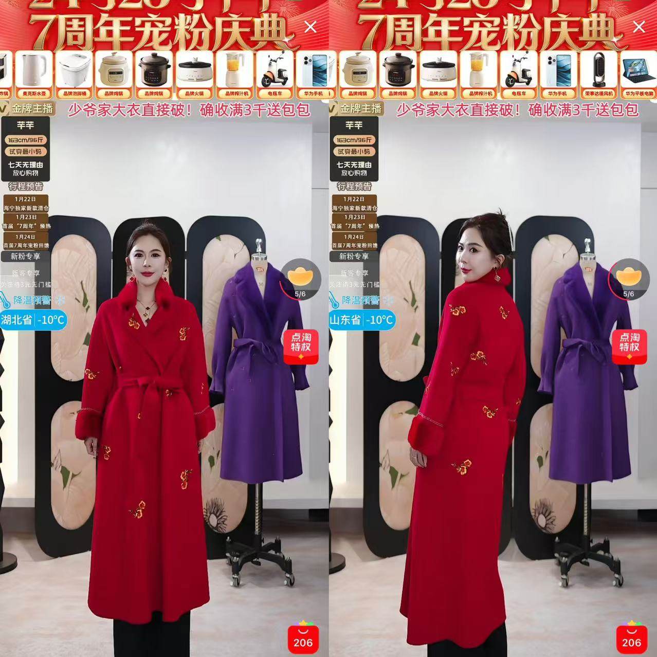 【芊芊粉丝专享】2025秋冬新款国风重工刺绣水貂双面羊毛大衣 372,女装/女士精品,毛呢外套,淘宝优惠券,粉丝福利购,淘宝优惠卷