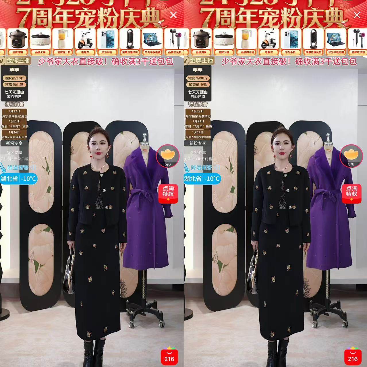 【芊芊粉丝专享】新款秋冬玫瑰刺绣女套装 331,女装/女士精品,毛呢外套,淘宝优惠券,粉丝福利购,淘宝优惠卷