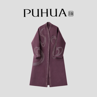 【PUHUA-朴婳】2025秋冬新款女装长款钉珠天鹅刺绣双面羊毛大衣 2
