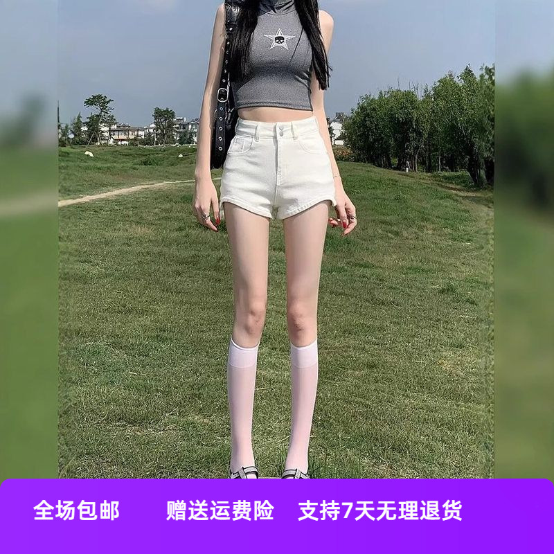 热裤女年子夏季显瘦高腰弹力牛仔短裤白色紧身新款2025辣妹设计感