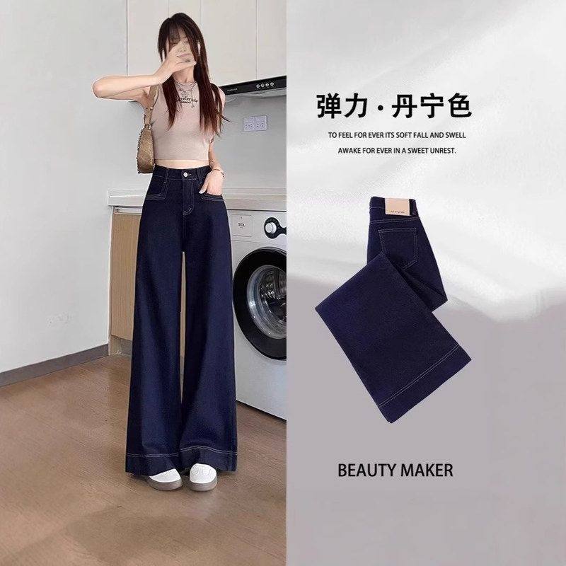 百搭女显瘦高腰直筒阔腿牛仔裤大码冬季蓝灰色长新款加绒拖地裤子