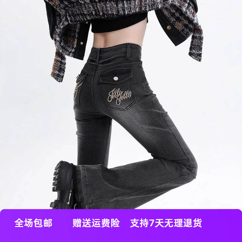 修身黑弹力灰色秋季喇叭刺绣女