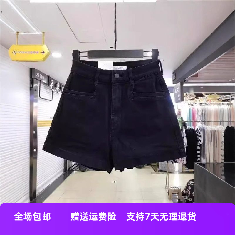 a妹妹黑色牛仔短裤女夏季显瘦阔腿大码梨型字胖身材宽松薄款热裤