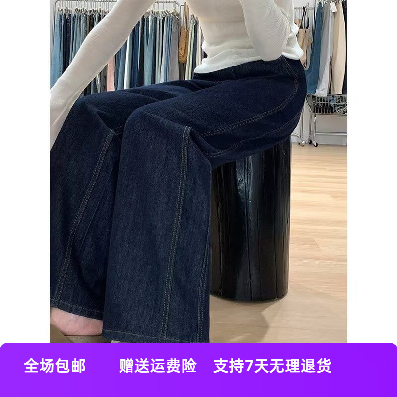 年新款纹高腰女春季美式显瘦直筒裤复古极光2025阔腿牛仔裤拖地子
