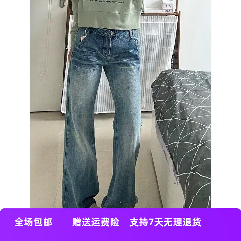 直筒裤垂感女2025显瘦美式喇叭微牛仔裤秋季新款百搭高腰宽松复古