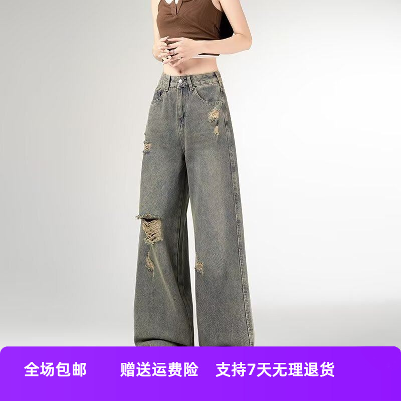 小个子破洞女百搭设计感宽松阔腿牛仔裤新款复古夏季长裤直筒高腰