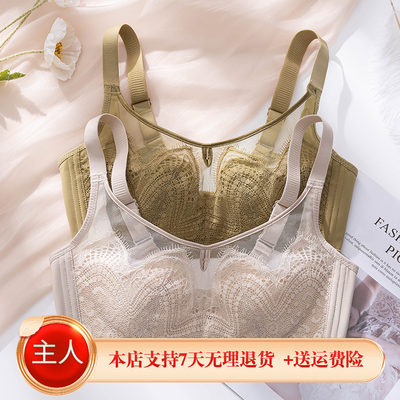 夏季乳胶薄款0.2CM水晶杯透气无钢圈文胸大胸显小防走光内衣女士