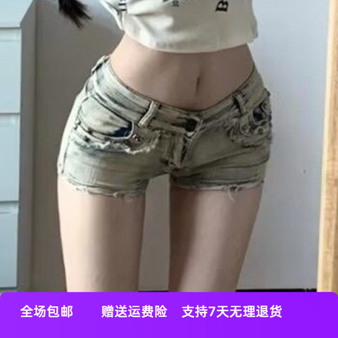 复古薄款美式外贸热裤紧身牛仔短裤夏季欲低腰包臀女弹力显瘦辣妹