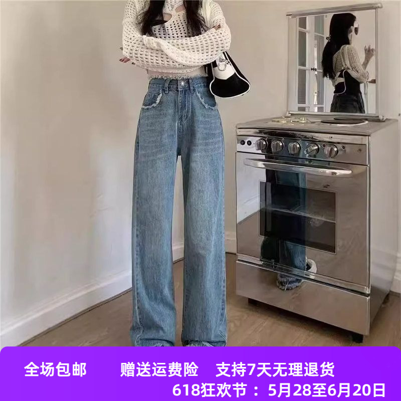 百搭毛边2024宽松设计感直筒裤子阔腿牛仔裤秋季子女显瘦新款高腰
