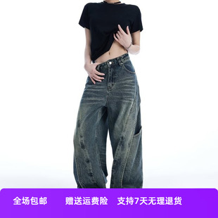 纹宽松女款小众阔腿男重磅长裤半潮流牛仔裤嘻哈解构街舞竹节松紧