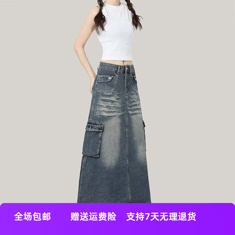 半身裙a长裙字半裙直筒牛仔做旧复古显瘦水洗设计感春秋季女辣妹
