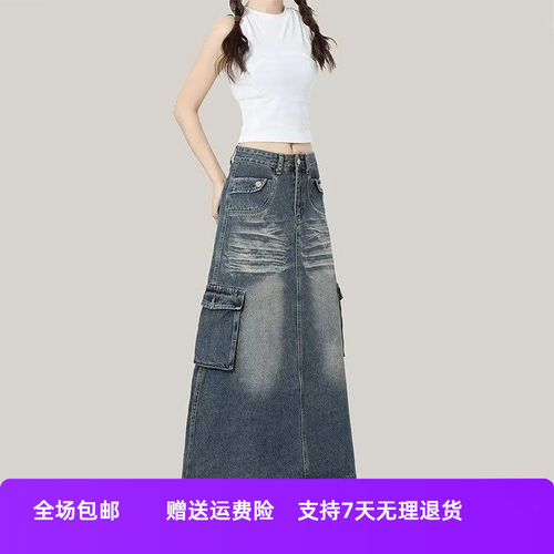 半身裙长裙字半裙直筒牛仔做旧