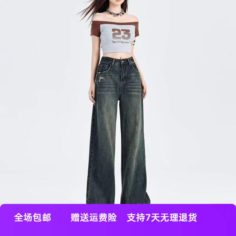 版显瘦牛仔裤新款子春秋破洞年灰窄直筒女拖地2024阔腿裤高腰水泥