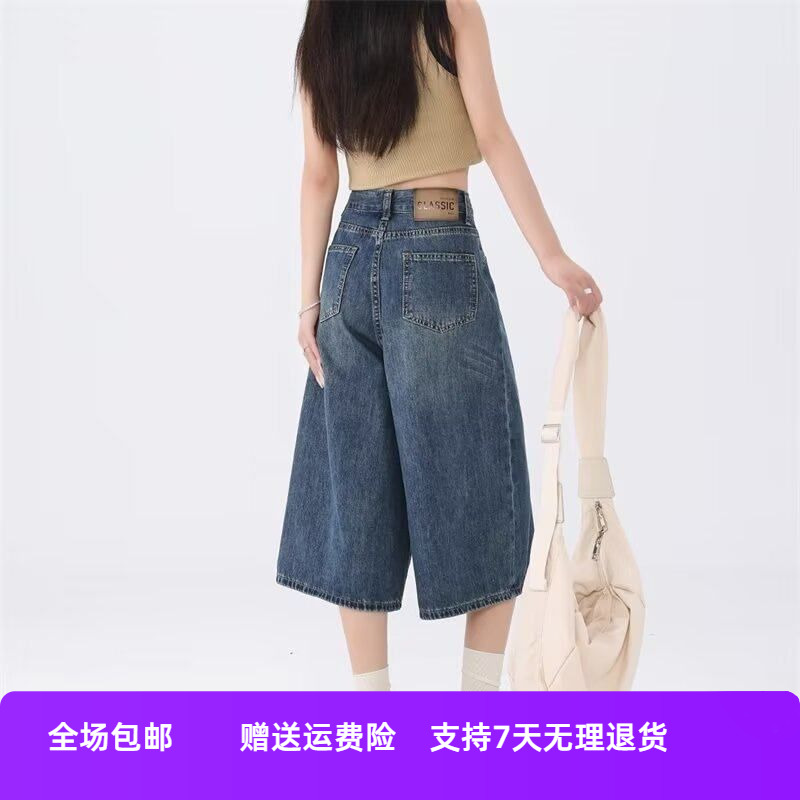 裤子阔腿七分牛仔裤女宽松显瘦2025年高腰百搭新款夏季中薄款五分