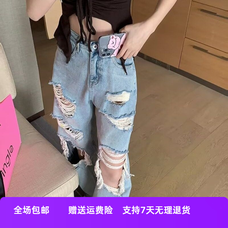 水洗女宽松显瘦裤休闲浅蓝色阔腿美式复古破洞牛仔裤夏季拖地直筒