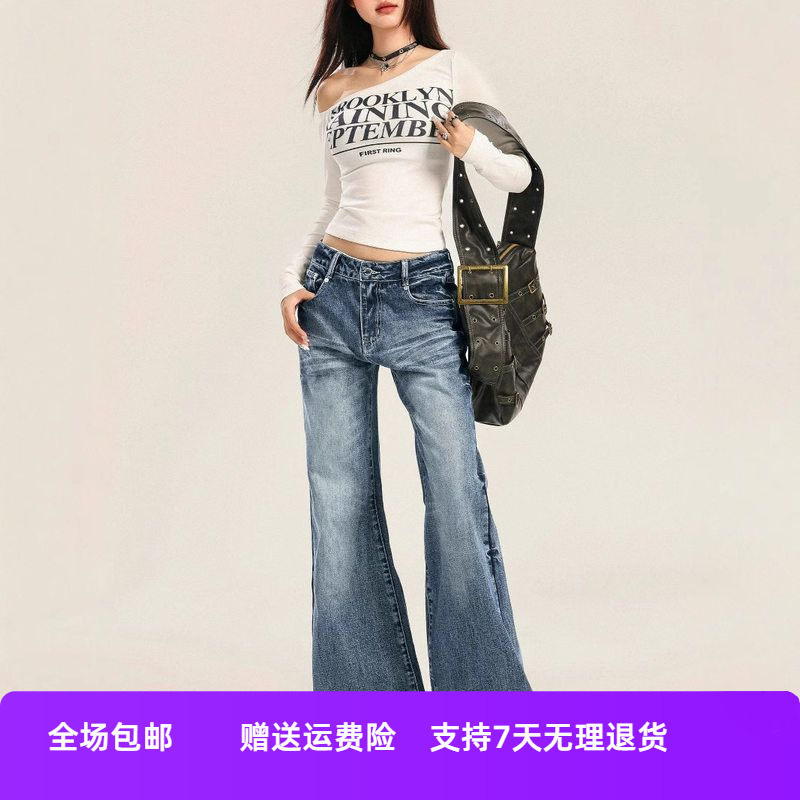 阔腿女水洗直筒年新款美式复古2025低腰牛仔裤微喇秋季喇叭裤宽松