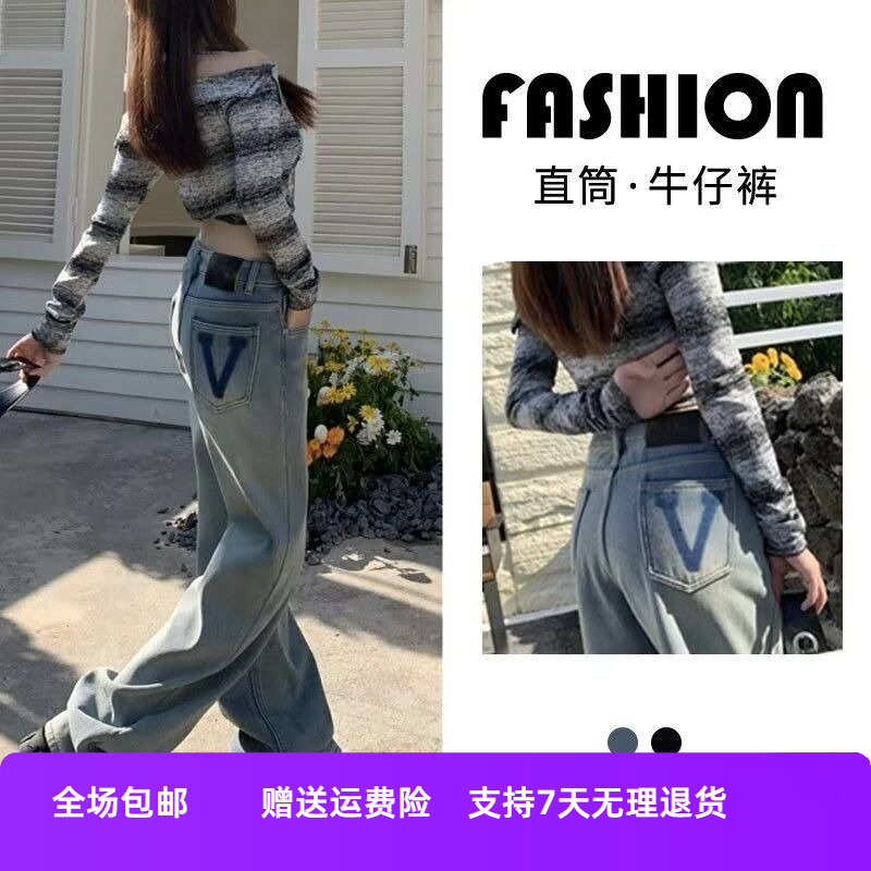 女年春夏窄高腰爆款设计感小个子新款浅色直筒牛仔裤阔腿裤版2024
