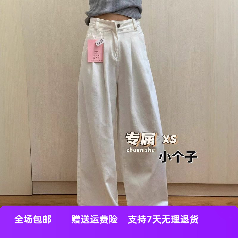 春季裤2025风垂感阔腿牛仔裤胯女慵懒新款遮拖地白色高腰显瘦宽松