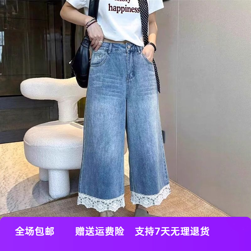 mm显瘦女牛仔裤拼接蕾丝九分蓝色