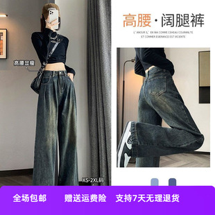 灰水泥秋冬季 打皺高腰春裝 復古闊腿牛仔褲 休閑 女寬松拖地懷舊長褲