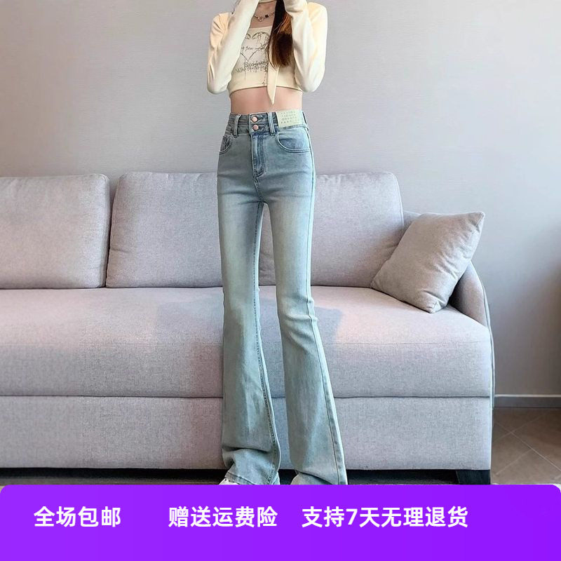 微喇弹力浅色夏季2024复古拖地小个子美式高腰喇叭裤显瘦女牛仔裤