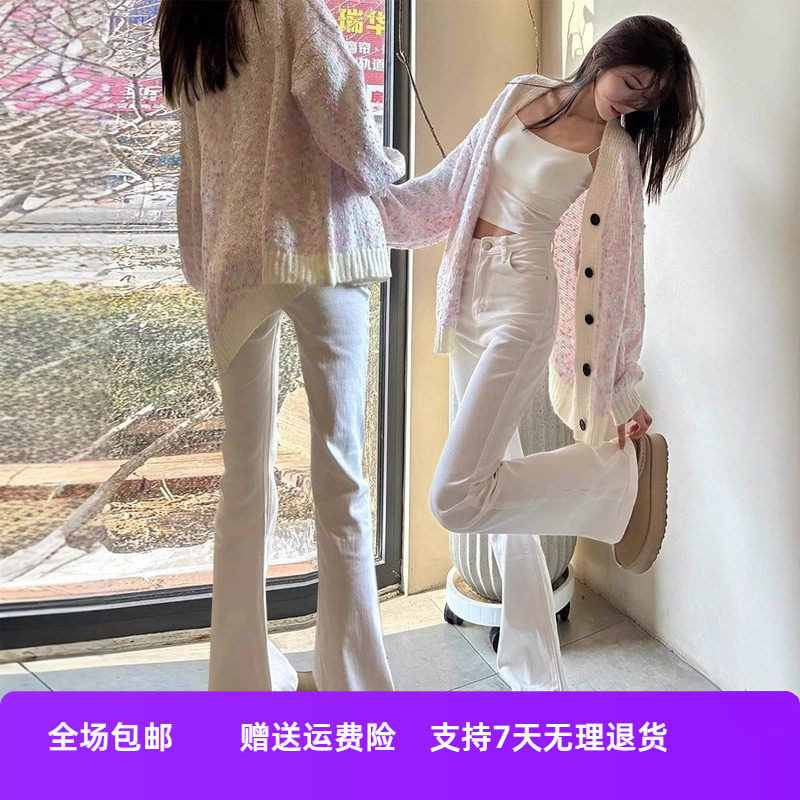微白色拖地美式百搭新款牛仔裤加长高腰女裤修身垂感显瘦春秋喇叭
