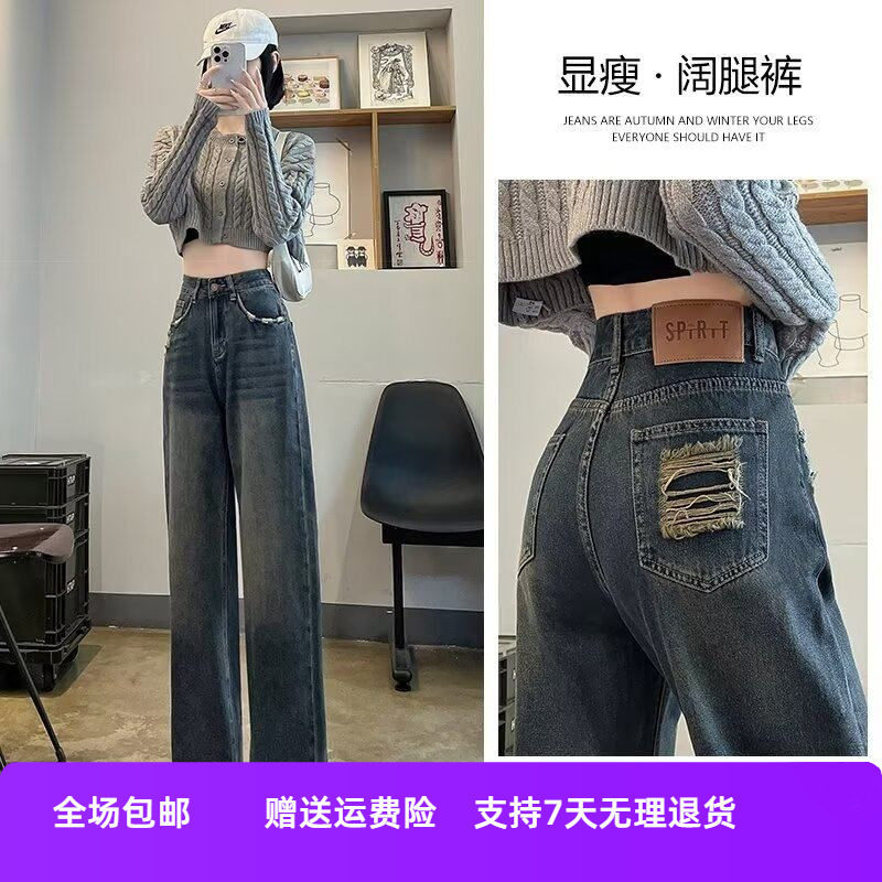 爆款女直筒显瘦阔腿裤浅色春秋装版宽松牛仔裤新款高腰2024窄年