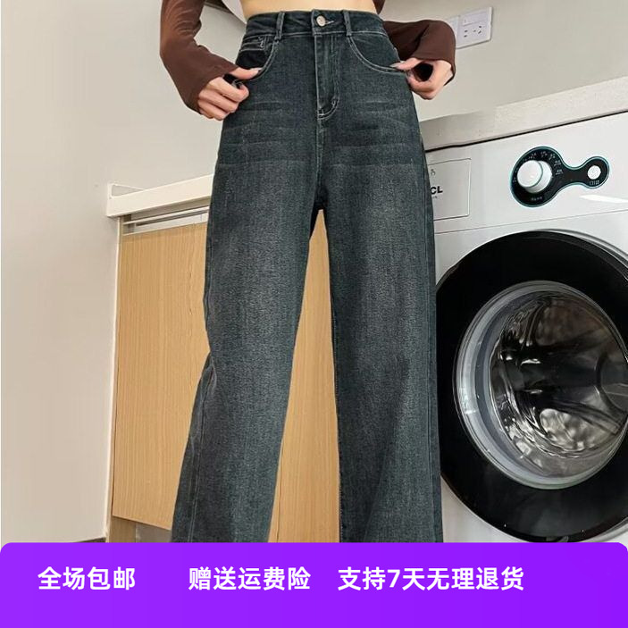直筒裤新爆款垂感年2024薄款夏天女窄版阔腿牛仔裤高腰小个子刺绣