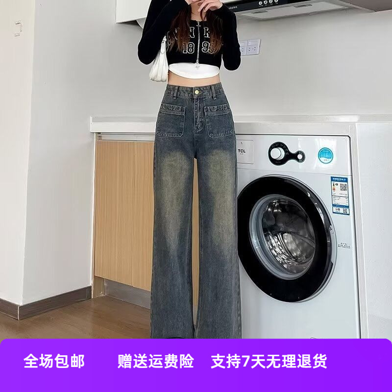 拖地高腰窄宽松小个子垂感新款版年阔腿牛仔裤2025女裤直筒秋冬季