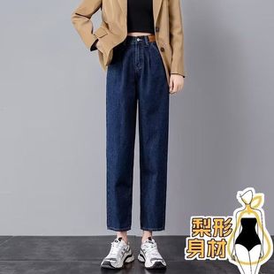 时尚 mm胖高腰加绒女哈伦牛仔裤 子秋冬阔腿萝卜宽松显瘦大码 老爹裤