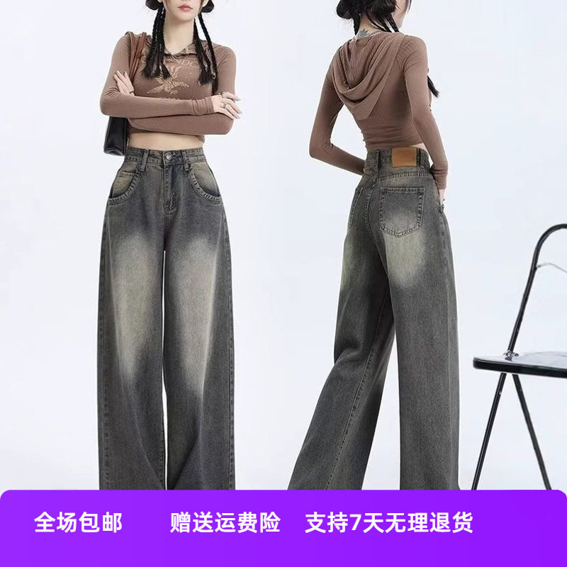 直筒新款宽松秋季阔腿牛仔裤水洗裤子复古2025拖地女美式高腰垂感
