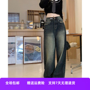 设计感直筒复古窄宽松阔腿牛仔裤裤子版长高腰小个子显瘦春季女装