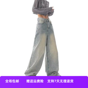 美式 水洗高個子男女拖地闊腿褲 潮春秋高街做舊直筒牛仔褲 寬松長褲