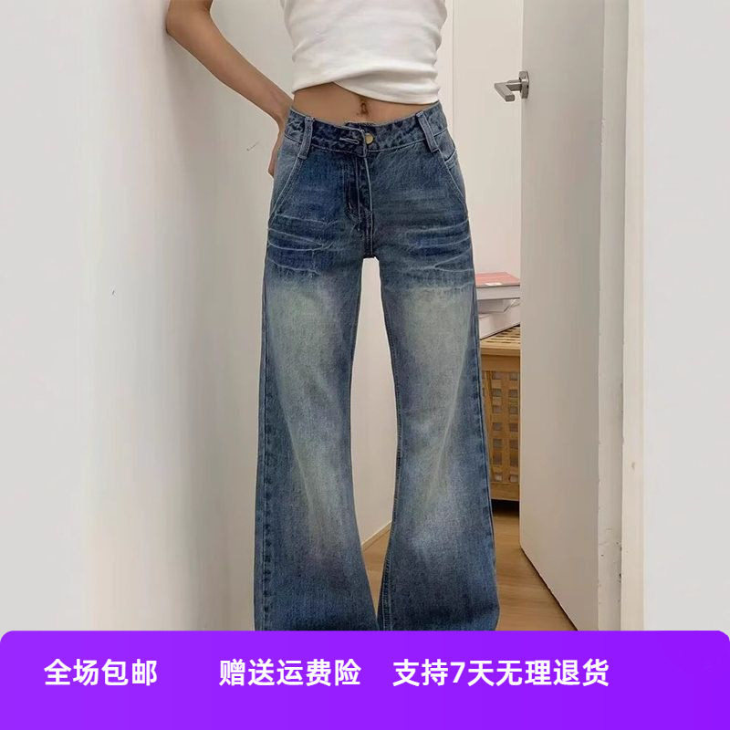 牛仔裤秋季美式新款裂纹阔腿高腰垂感宽松高个子复古女微喇拖地裤,女装/女士精品,牛仔裤,淘宝优惠券,粉丝福利购,淘宝优惠卷