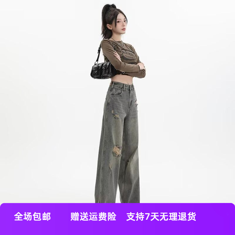 牛仔裤垂感直筒2024女新款长裤显瘦高腰破洞做旧薄款阔腿复古夏季