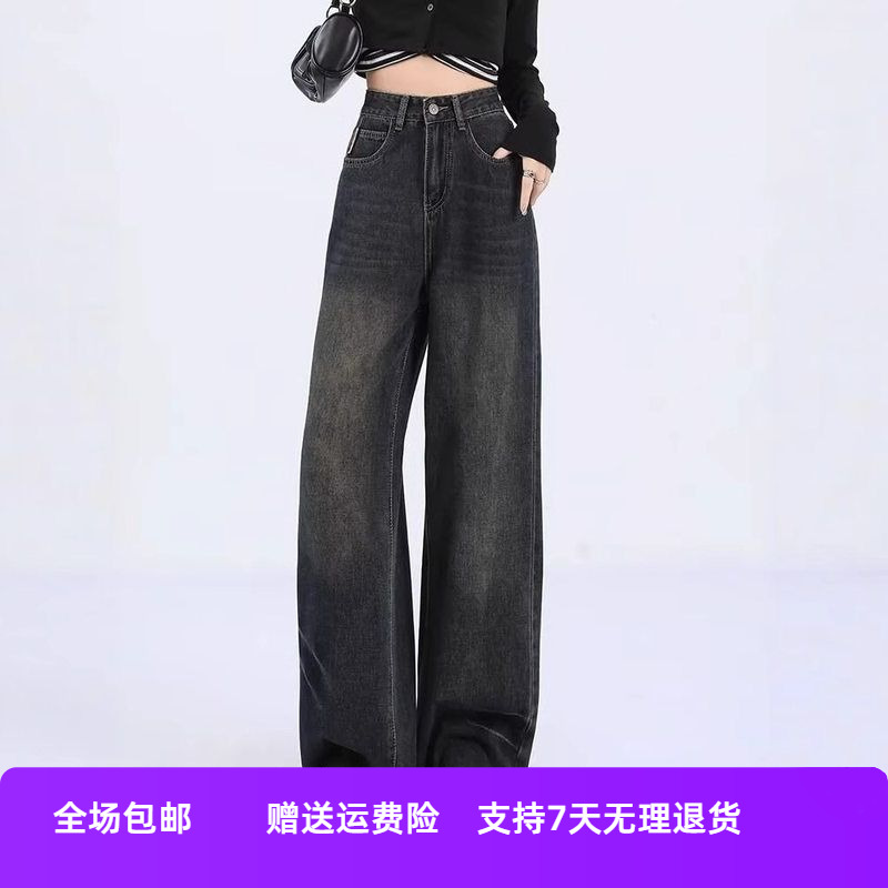 潮深色常规女胖阔腿牛仔裤拉链美式水洗春秋mm长裤直筒裤大码复古