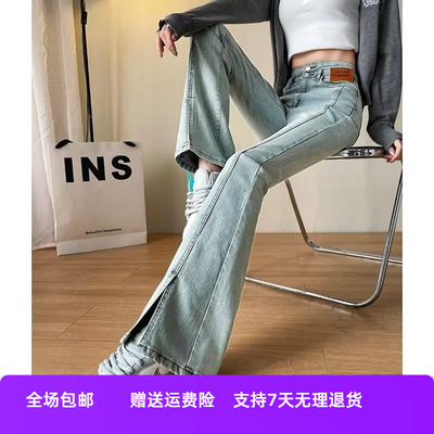 牛仔裤复古喇叭裤女显瘦马蹄2024