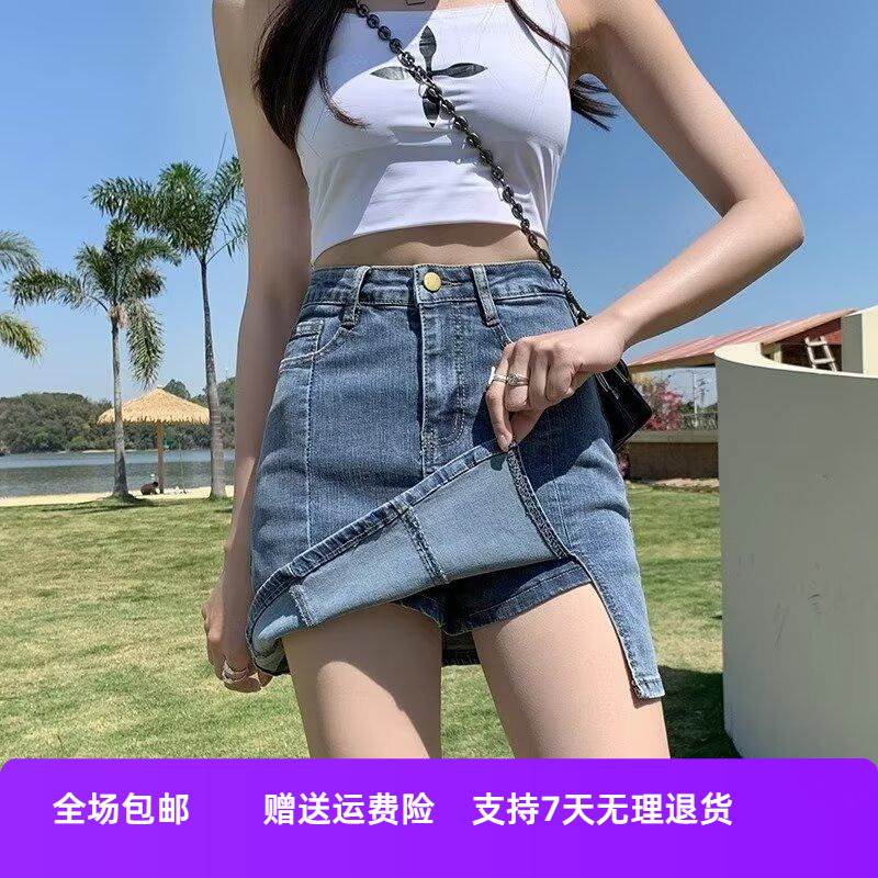 牛仔短裙开叉字夏季防走光小个子子a女包臀高腰裙大码半身裙裤裙